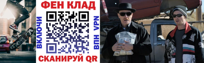 это телеграм Бирск Амфетамин VHQ наркошоп кракен рабочий сайт