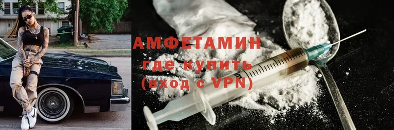 Amphetamine VHQ  Бирск 