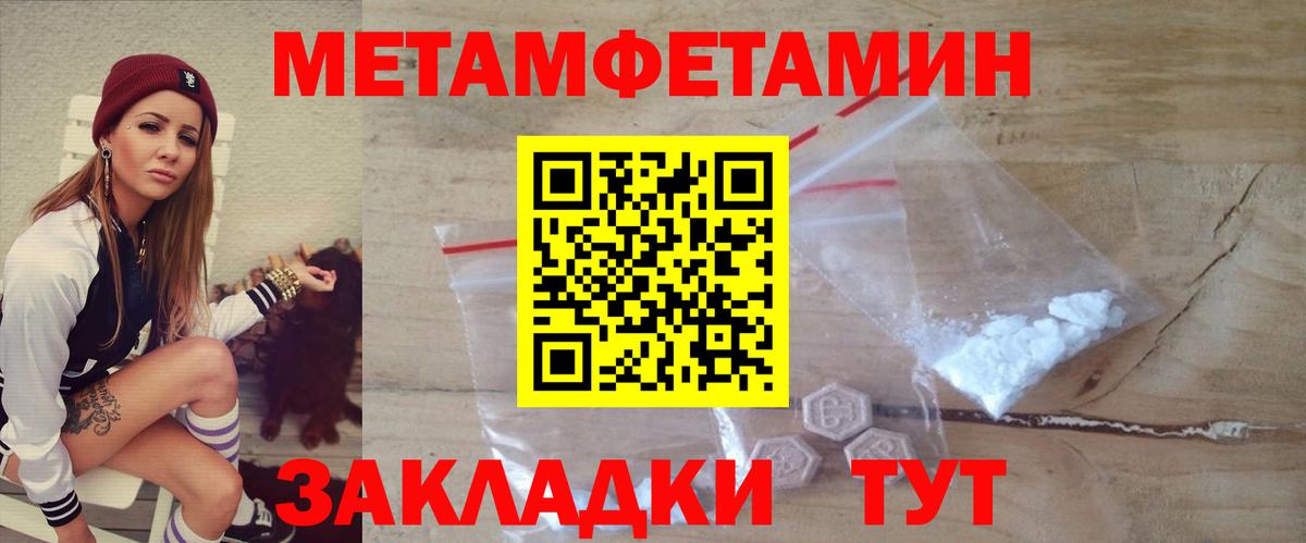 Amphetamine 97%  АМФЕТАМИН  Бирск 
