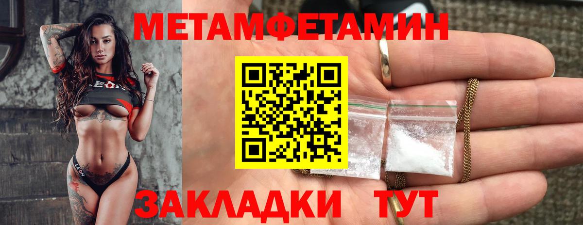 АМФ Розовый Бирск
