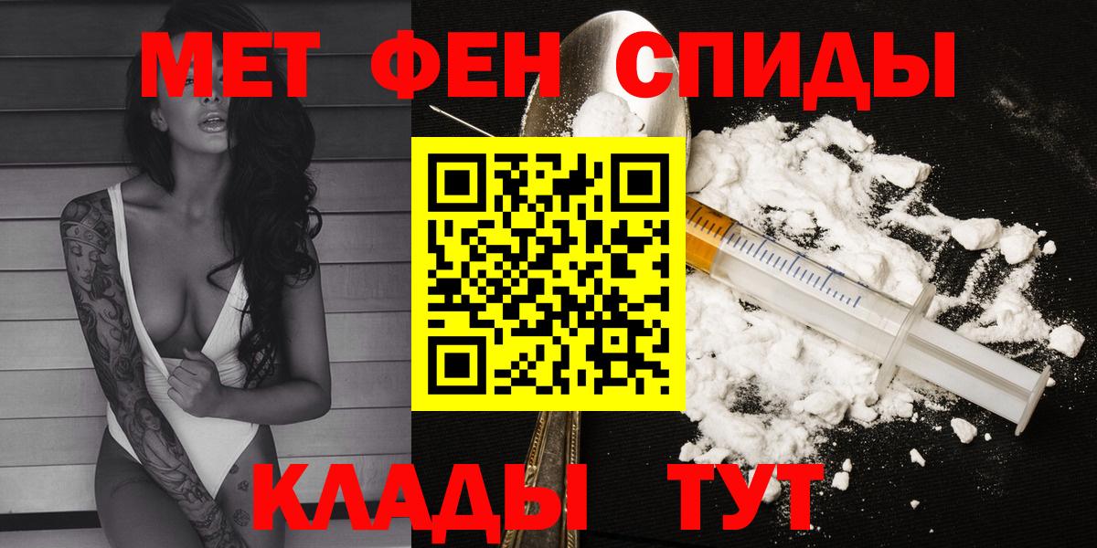 АМФ VHQ Бирск