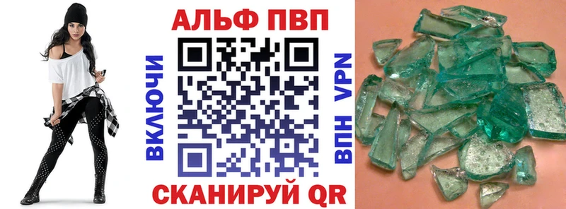 цены наркотик Бирск blacksprut сайт Альфа ПВП мука