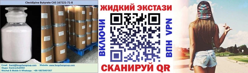 omg ONION  Бирск  Бутират Butirat 