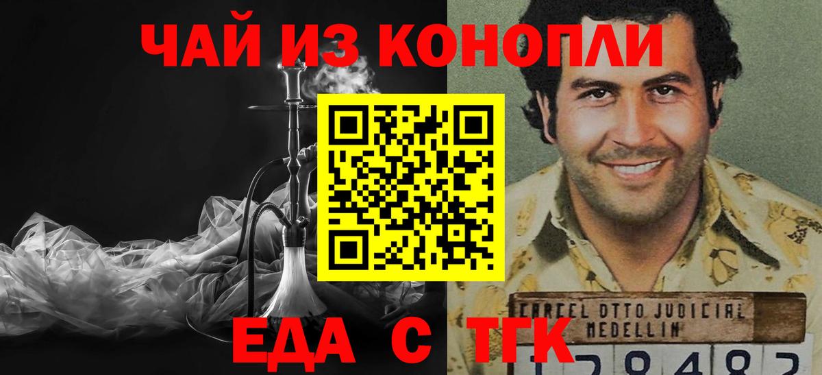 Конопля Бирск