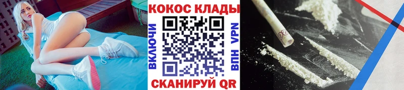 Cocaine 97%  Бирск 
