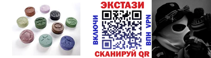 магазин продажи наркотиков  Бирск  Ecstasy ешки 