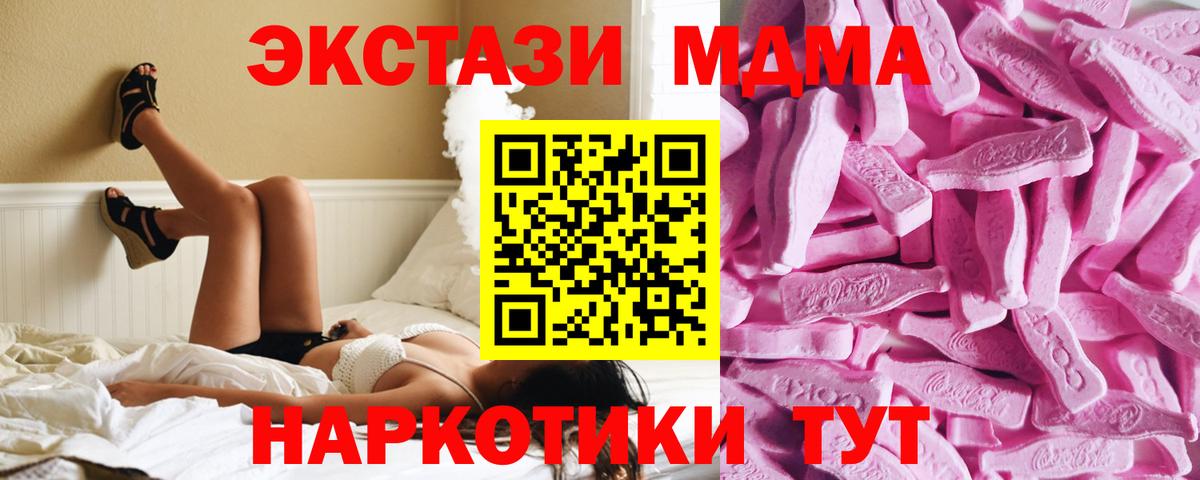 Каннабис  Меф кристаллы  ГАШ  МЕТАМФЕТАМИН  Как найти наркотики?  Кетамин  Бирск  КОКАИН  Альфа ПВП СК   Вход с VPN 