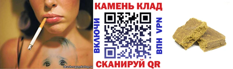 Гашиш hashish  цены наркотик  Бирск 
