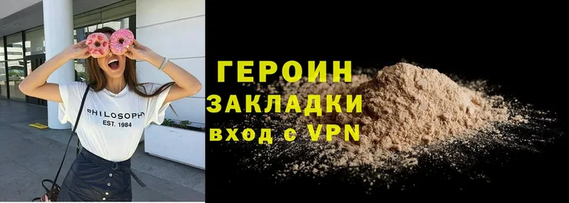 omg сайт  Бирск  Героин Афган 