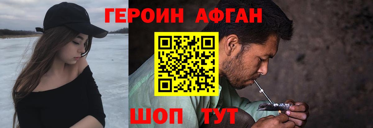 Героин гречка  Героин  Бирск  Вход с VPN 