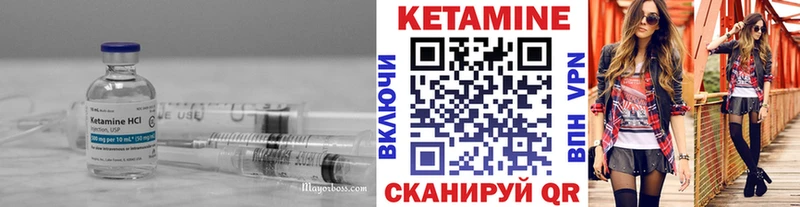 КЕТАМИН VHQ  дарнет шоп  Бирск 