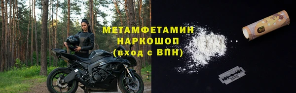 ешки Белокуриха