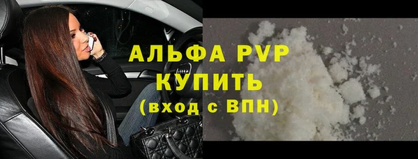 прущие грибы Белоозёрский