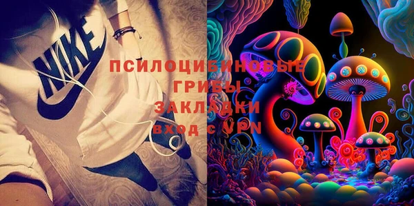 каннабис Балахна