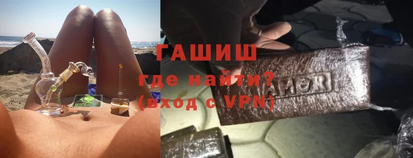 прущие грибы Белоозёрский