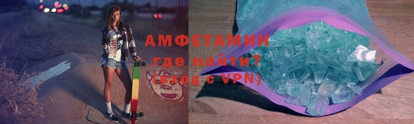 прущие грибы Белоозёрский