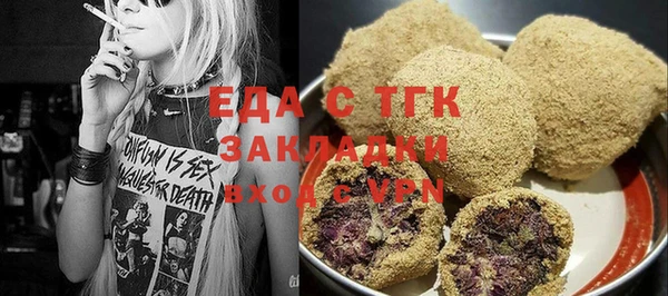 прущие грибы Белоозёрский