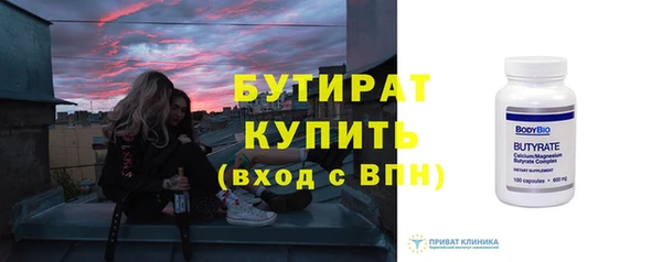 прущие грибы Белоозёрский