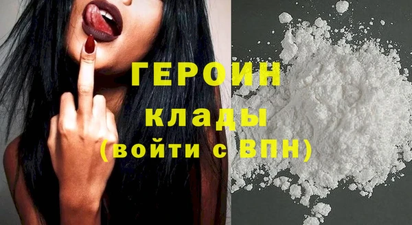 прущие грибы Белоозёрский