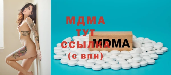 ешки Белокуриха