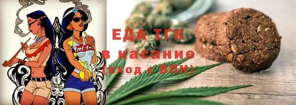 прущая мука Киреевск