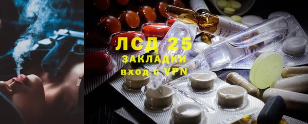 MESCALINE Бердск