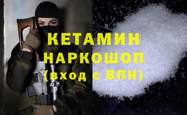 ешки Белокуриха