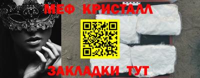 герыч Донецк