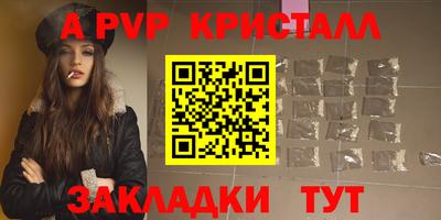 амфетамин Донской