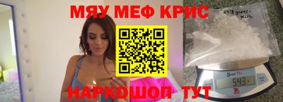 меф VHQ Дубна
