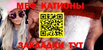 мяу мяу мука Волжск