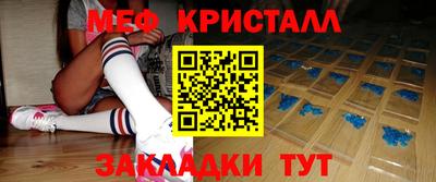 амфетамин Донской