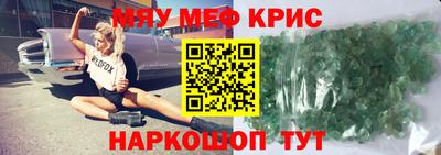 герыч Донецк