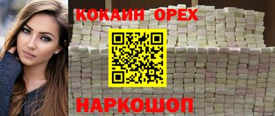 герыч Донецк