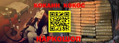 мяу мяу мука Волжск