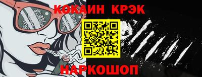 герыч Донецк