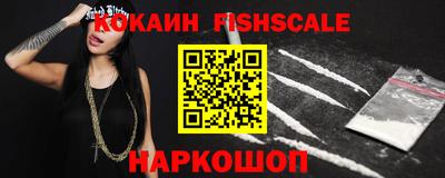 меф VHQ Дубна