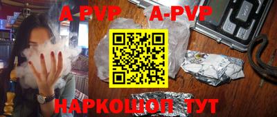 амфетамин Донской