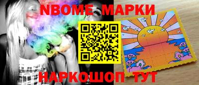 бошки Волжский