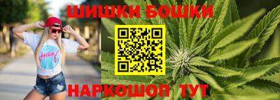 бошки Волжский