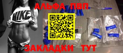 меф VHQ Дубна