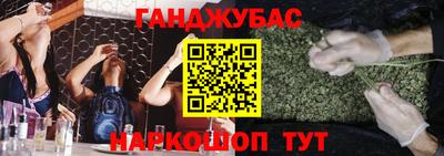 амфетамин Донской