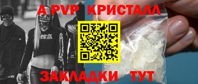 амфетамин Донской