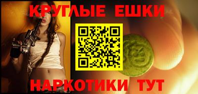 бошки Волжский