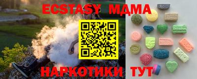 меф VHQ Дубна