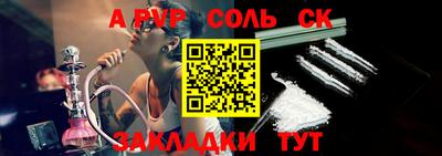 ECSTASY Волгодонск