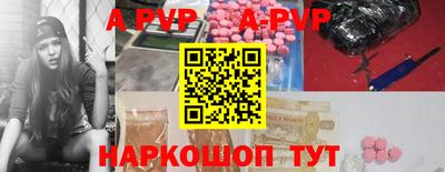 меф VHQ Дубна
