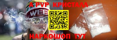 меф VHQ Дубна