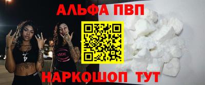 мяу мяу мука Волжск