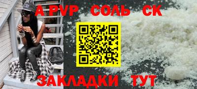 меф VHQ Дубна